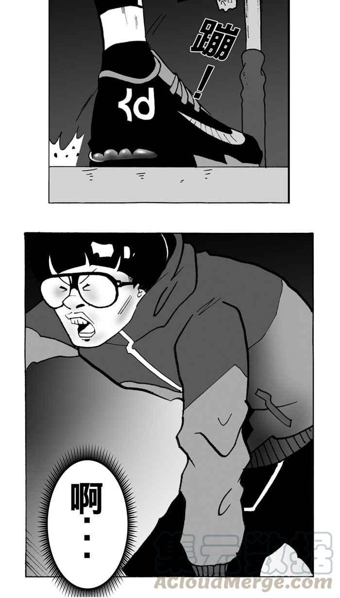 宅男打篮球第3话 记得当时…年纪小 PART1