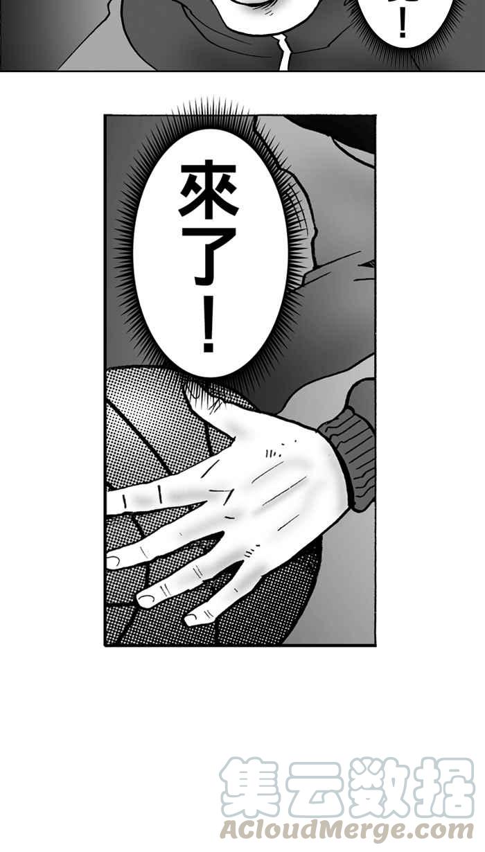 宅男打篮球第3话 记得当时…年纪小 PART1