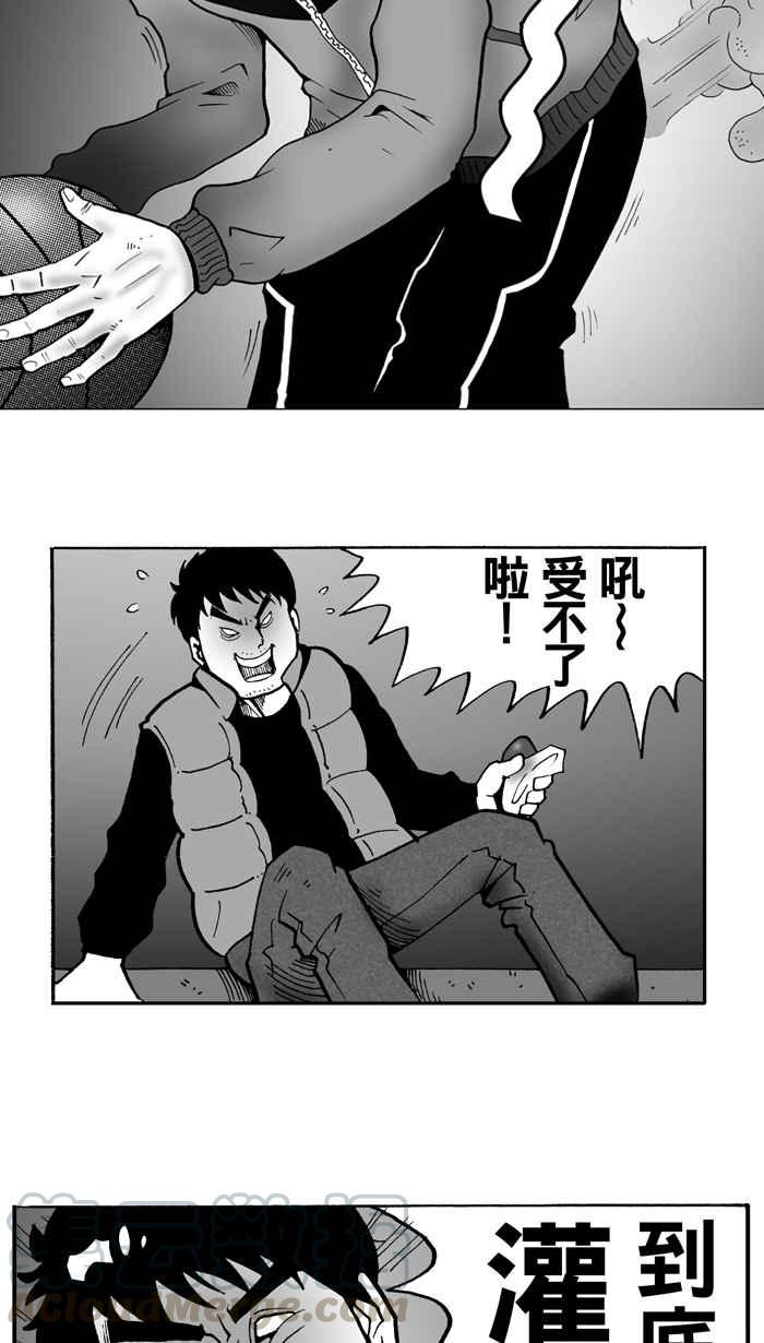 宅男打篮球第3话 记得当时…年纪小 PART1