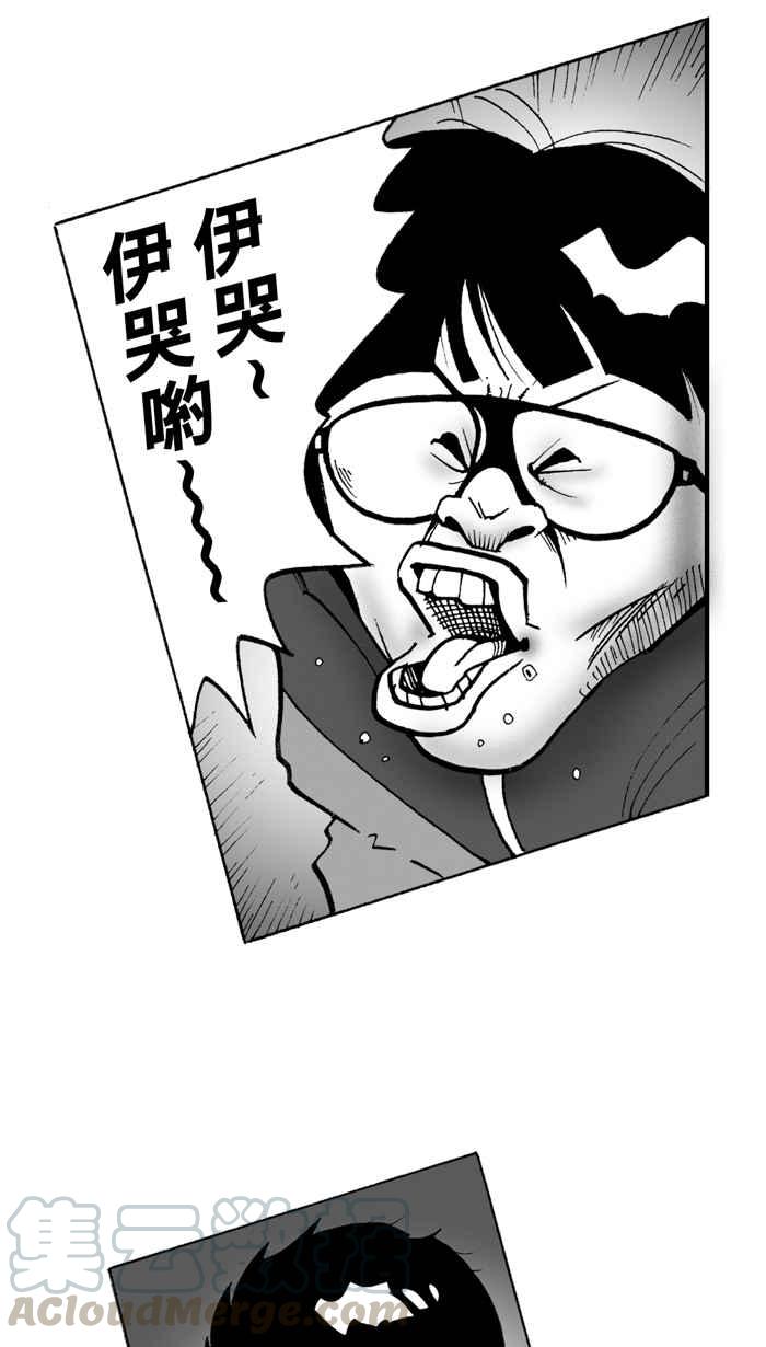 宅男打篮球第3话 记得当时…年纪小 PART1