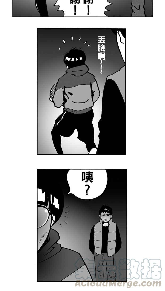 宅男打篮球第4话 记得当时…年纪小 PART2