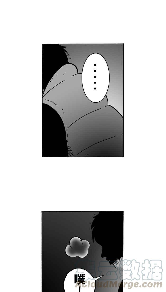 宅男打篮球第4话 记得当时…年纪小 PART2