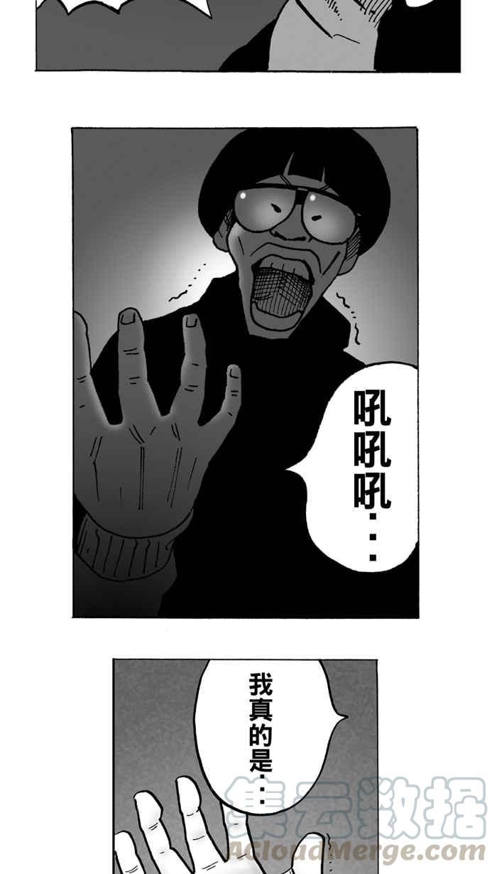 宅男打篮球第4话 记得当时…年纪小 PART2