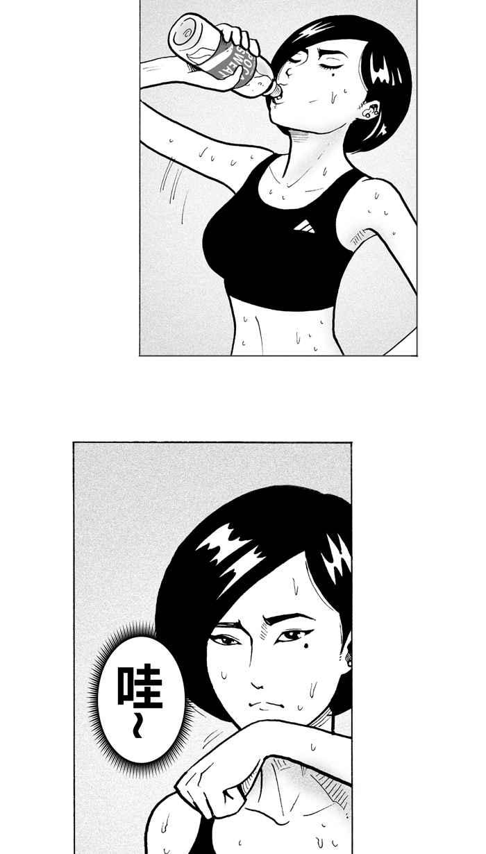 宅男打篮球第5话 一颗球！养百种人 PART1