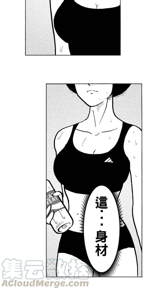 宅男打篮球第5话 一颗球！养百种人 PART1