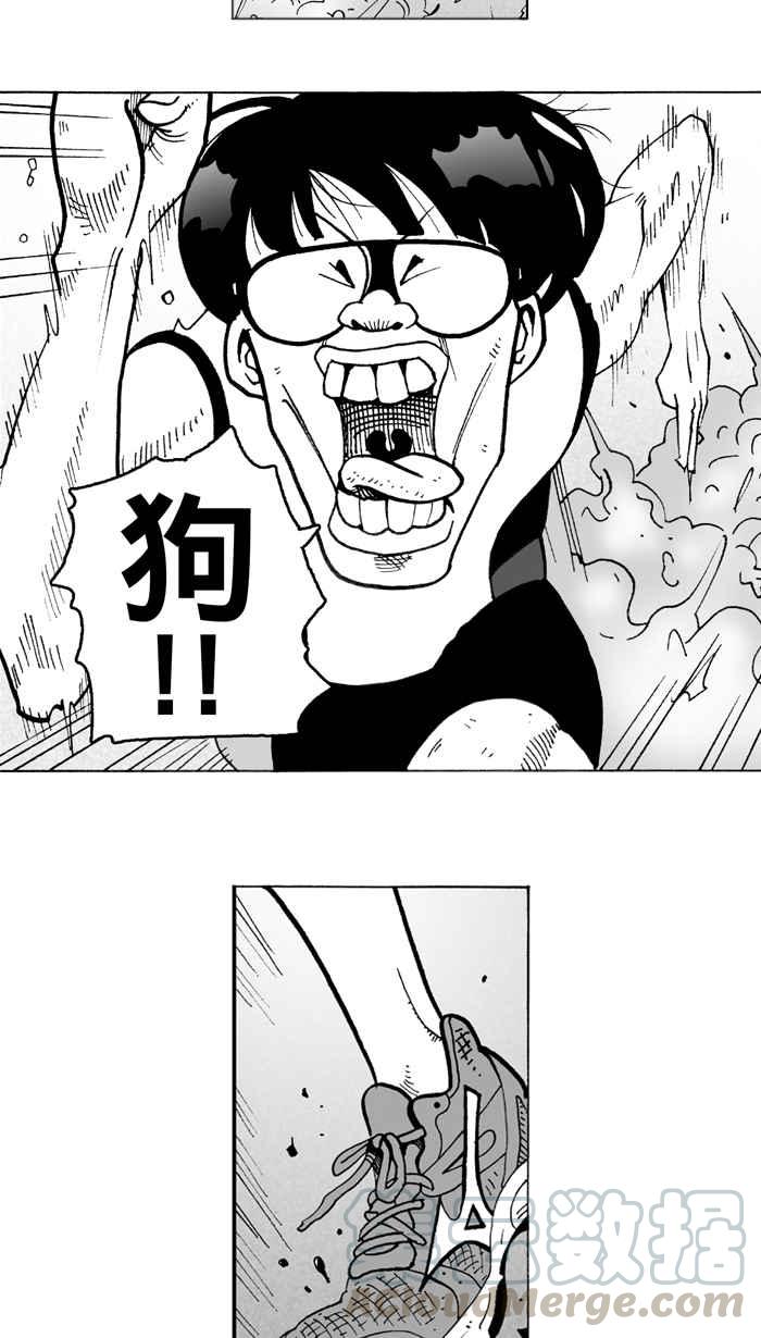 宅男打篮球第5话 一颗球！养百种人 PART1