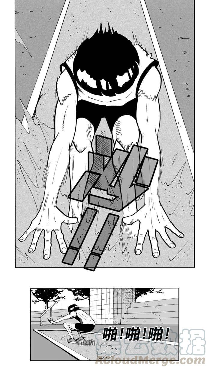 宅男打篮球第5话 一颗球！养百种人 PART1