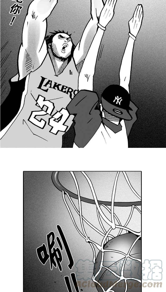 宅男打篮球第6话 一颗球！养百种人 PART2