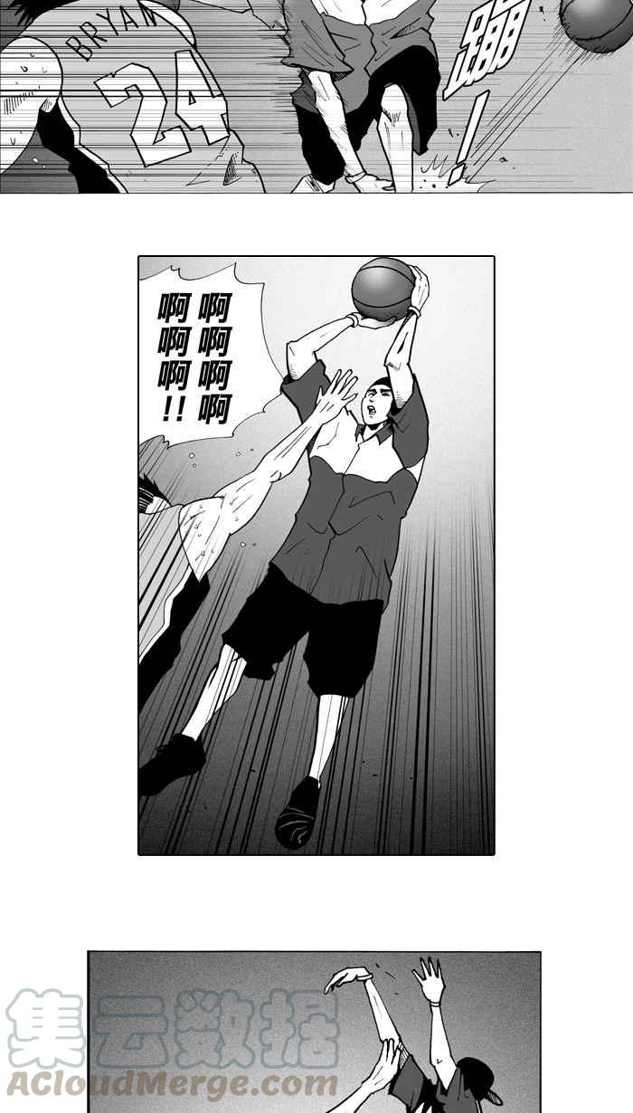 宅男打篮球第6话 一颗球！养百种人 PART2