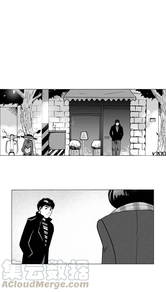 宅男打篮球第7话 人生…归零膏 PART1