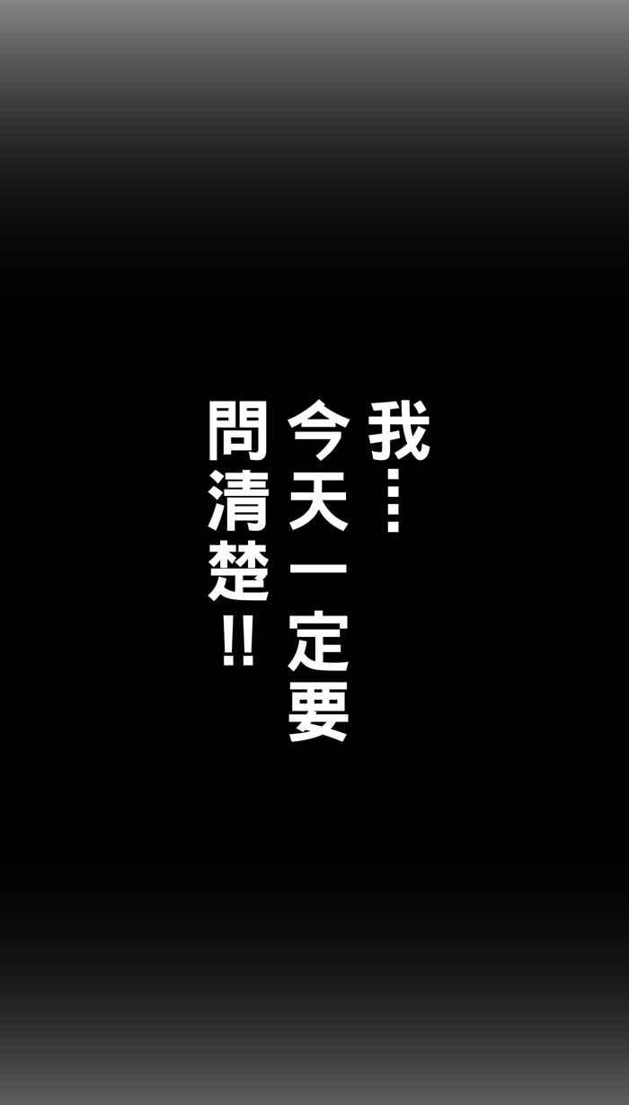 宅男打篮球第7话 人生…归零膏 PART1