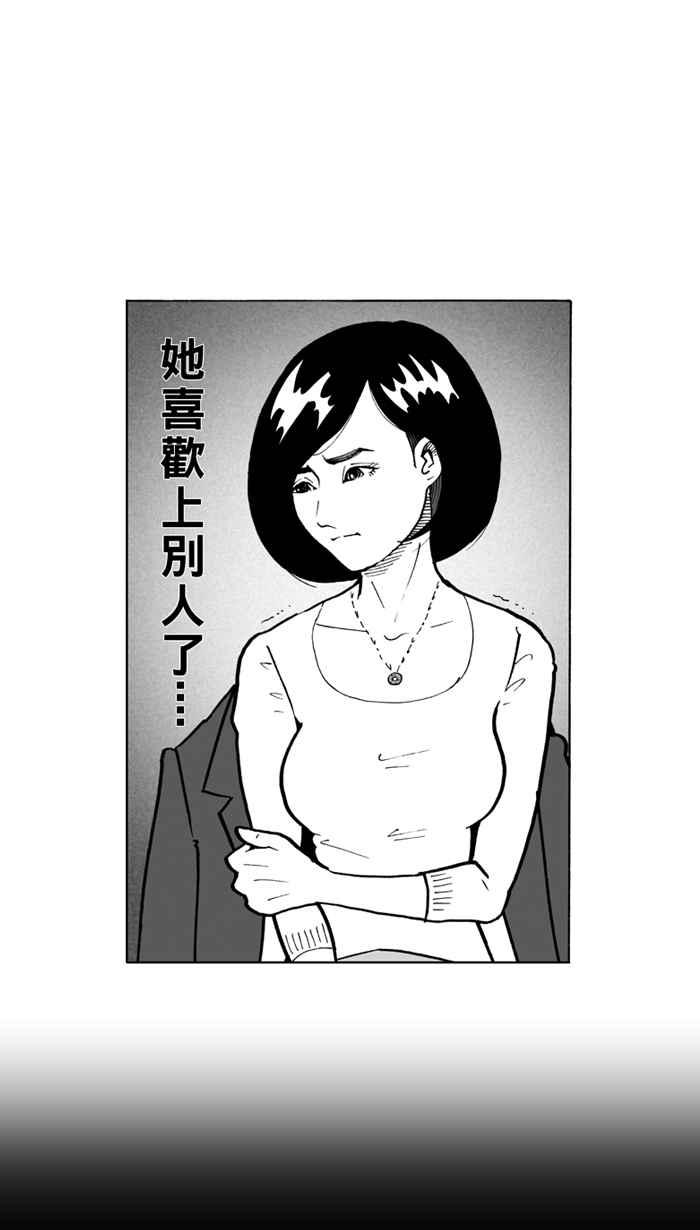 宅男打篮球第8话 人生…归零膏 PART2