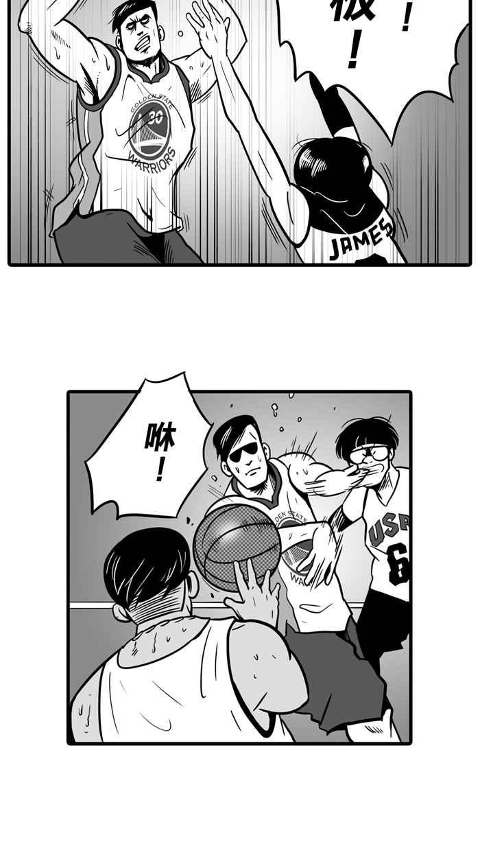 宅男打篮球第9话 久违了…老朋友 PART1