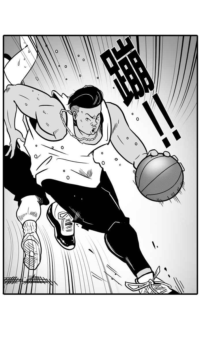 宅男打篮球第9话 久违了…老朋友 PART1