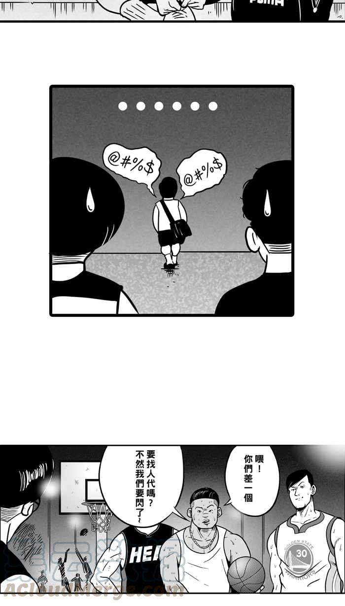 宅男打篮球第9话 久违了…老朋友 PART1