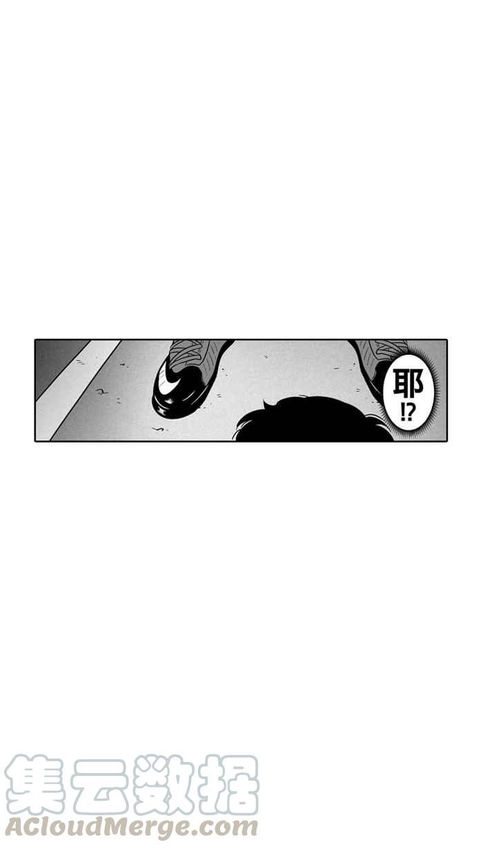 宅男打篮球第9话 久违了…老朋友 PART1