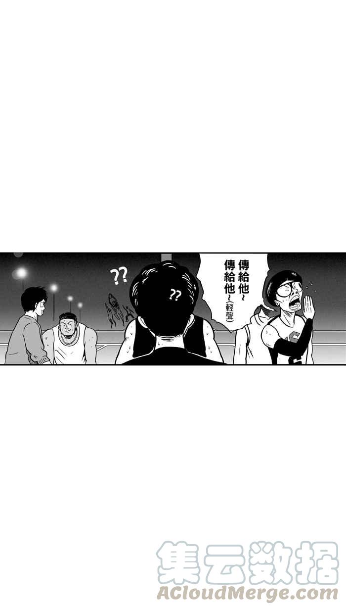 宅男打篮球第9话 久违了…老朋友 PART1