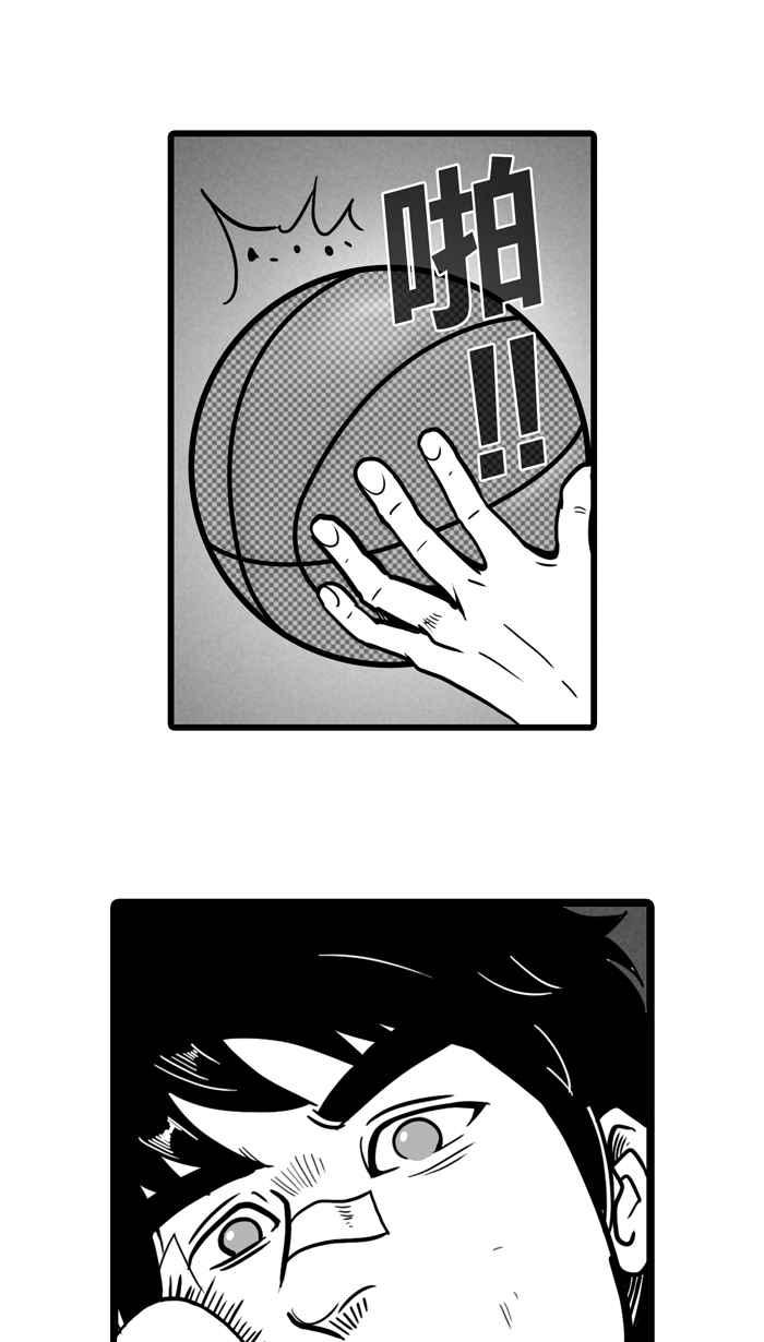 宅男打篮球第9话 久违了…老朋友 PART1