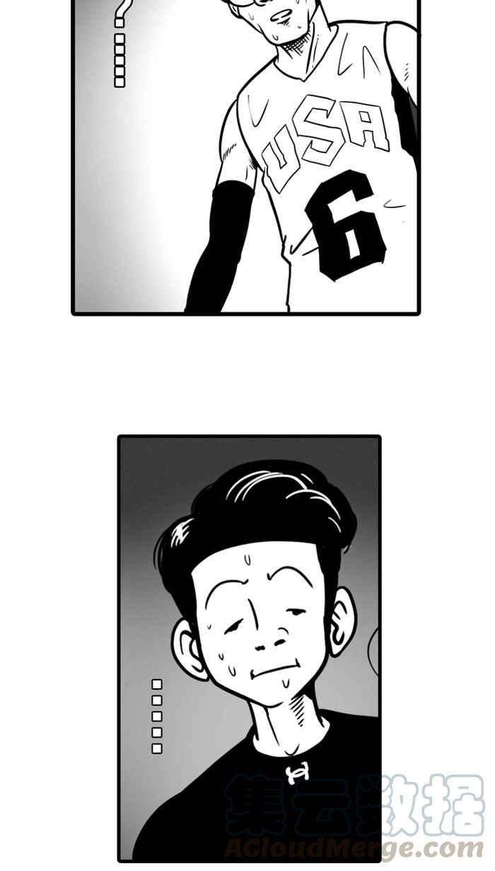 宅男打篮球第9话 久违了…老朋友 PART1