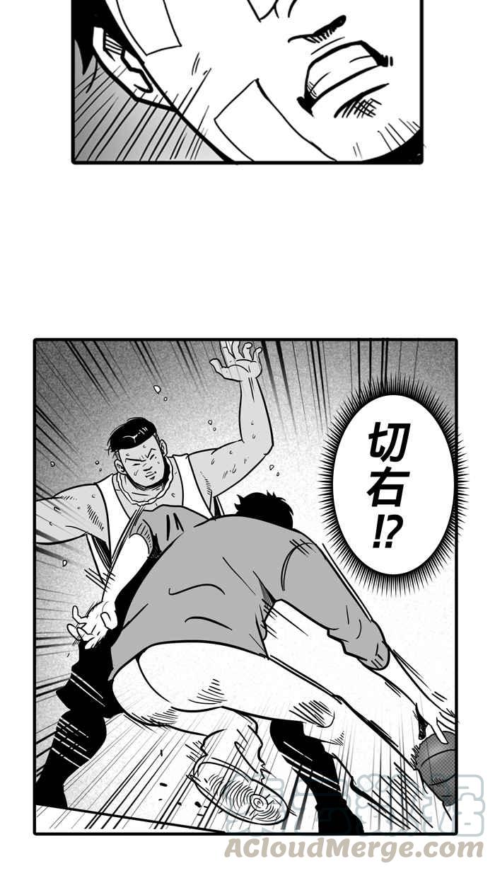 宅男打篮球第9话 久违了…老朋友 PART1