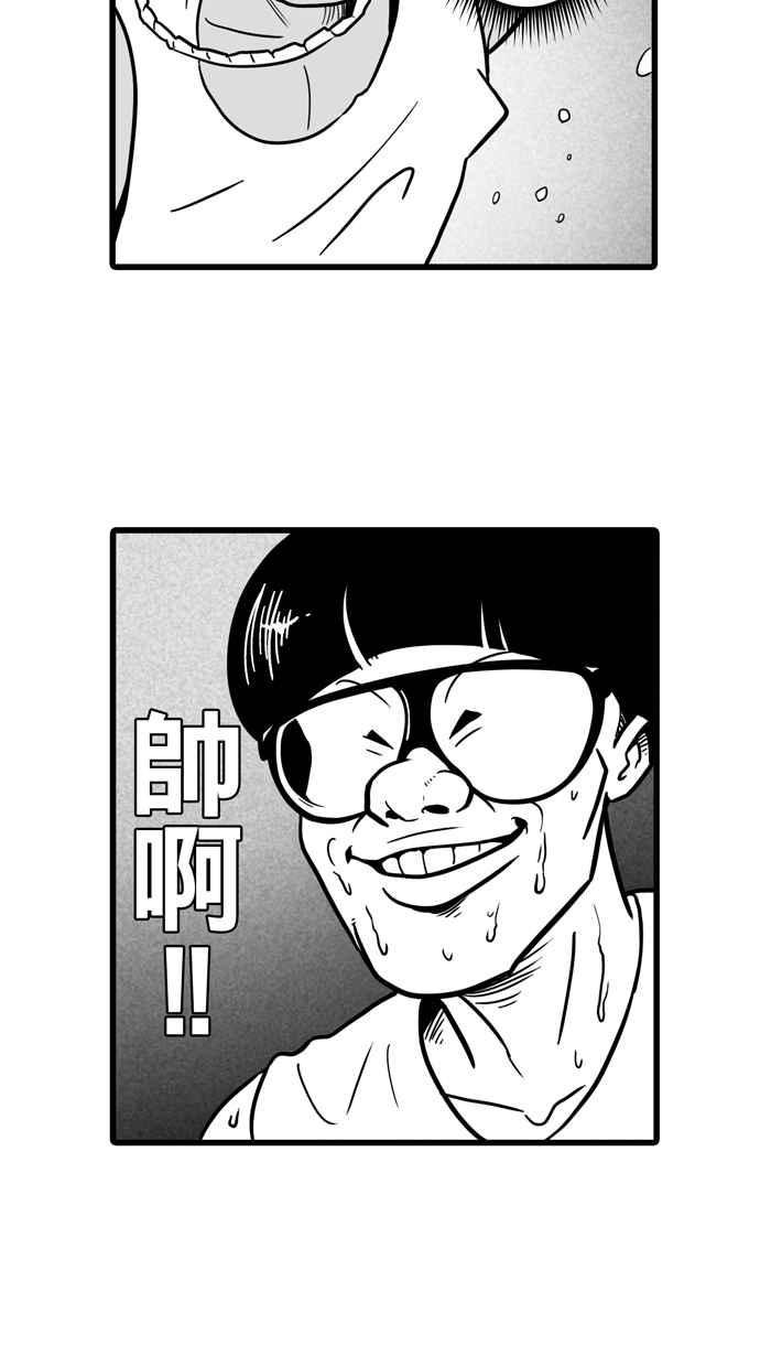 宅男打篮球第9话 久违了…老朋友 PART1