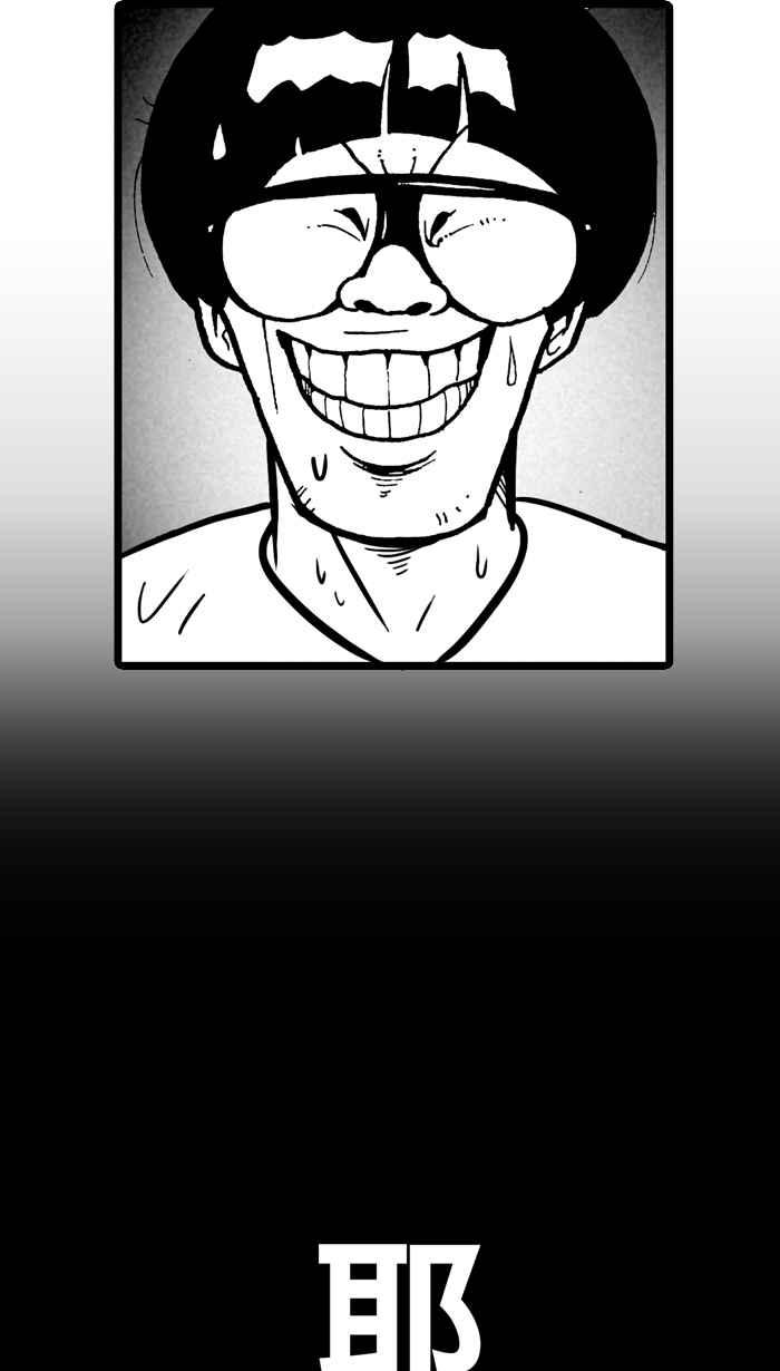 宅男打篮球第9话 久违了…老朋友 PART1