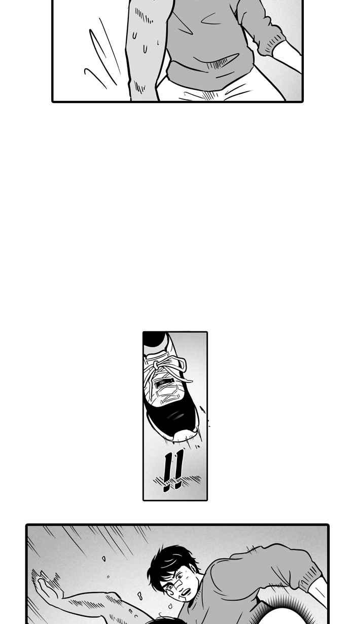 宅男打篮球第10话 久违了…老朋友 PART2