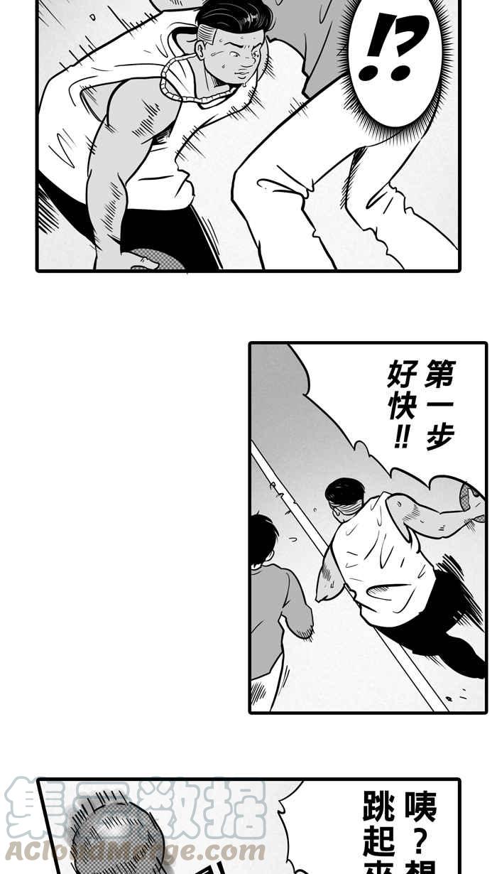 宅男打篮球第10话 久违了…老朋友 PART2