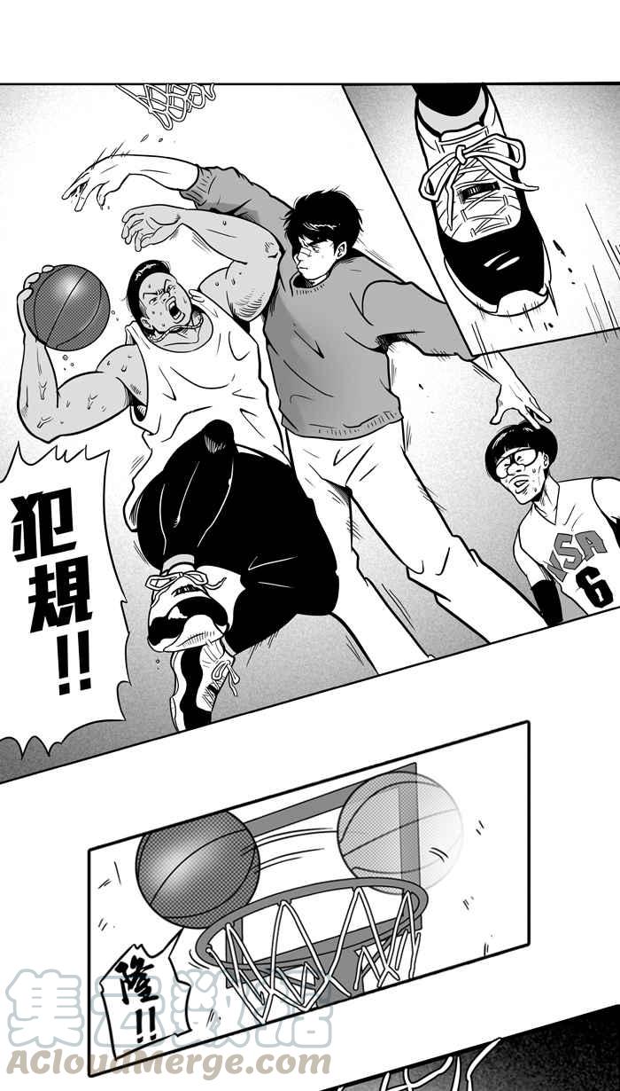 宅男打篮球第10话 久违了…老朋友 PART2