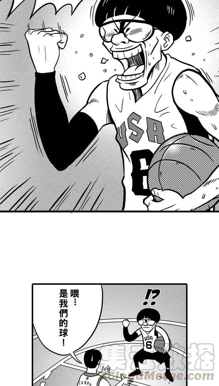 宅男打篮球第10话 久违了…老朋友 PART2