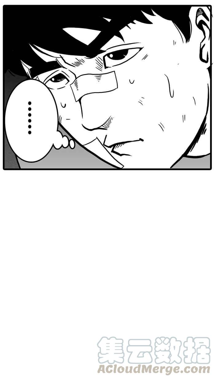 宅男打篮球第10话 久违了…老朋友 PART2