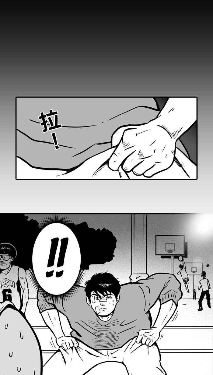 宅男打篮球第10话 久违了…老朋友 PART2