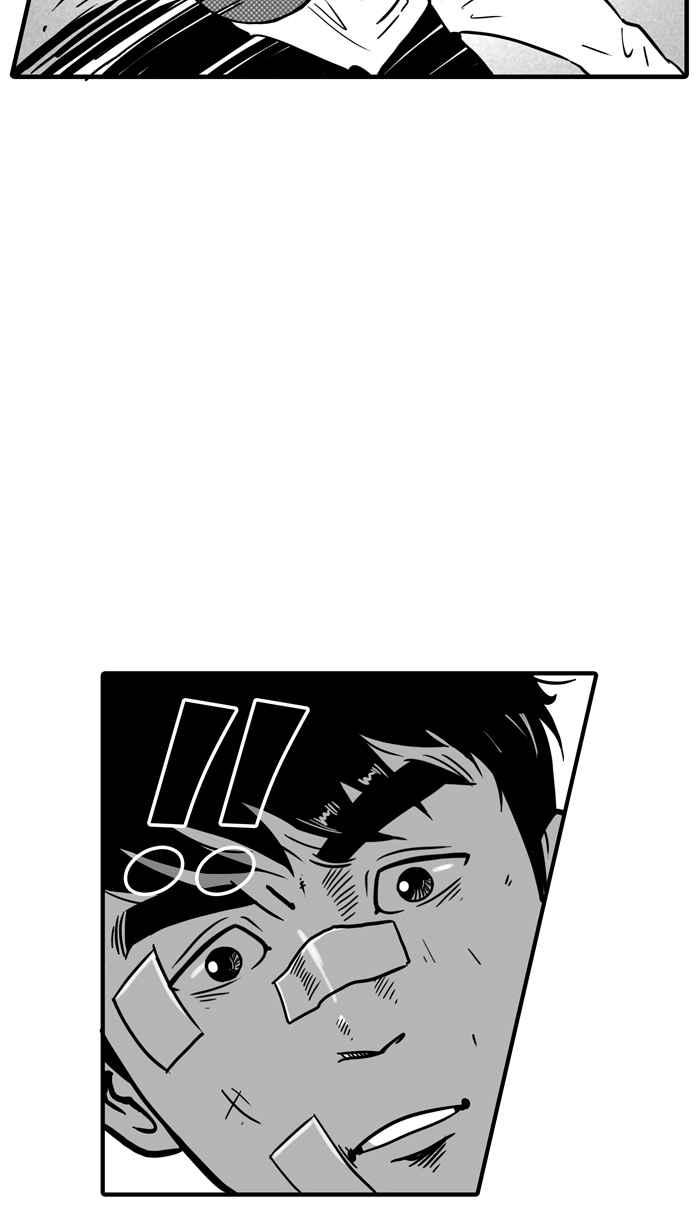 宅男打篮球第10话 久违了…老朋友 PART2