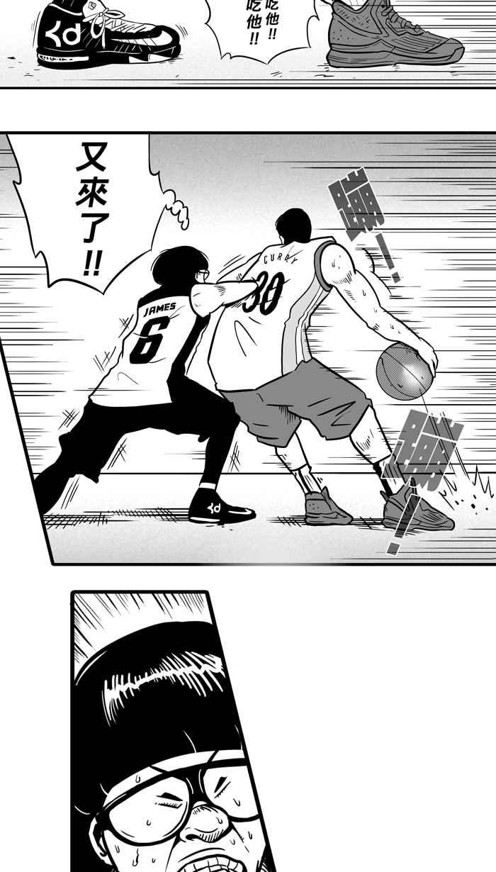 宅男打篮球第10话 久违了…老朋友 PART2