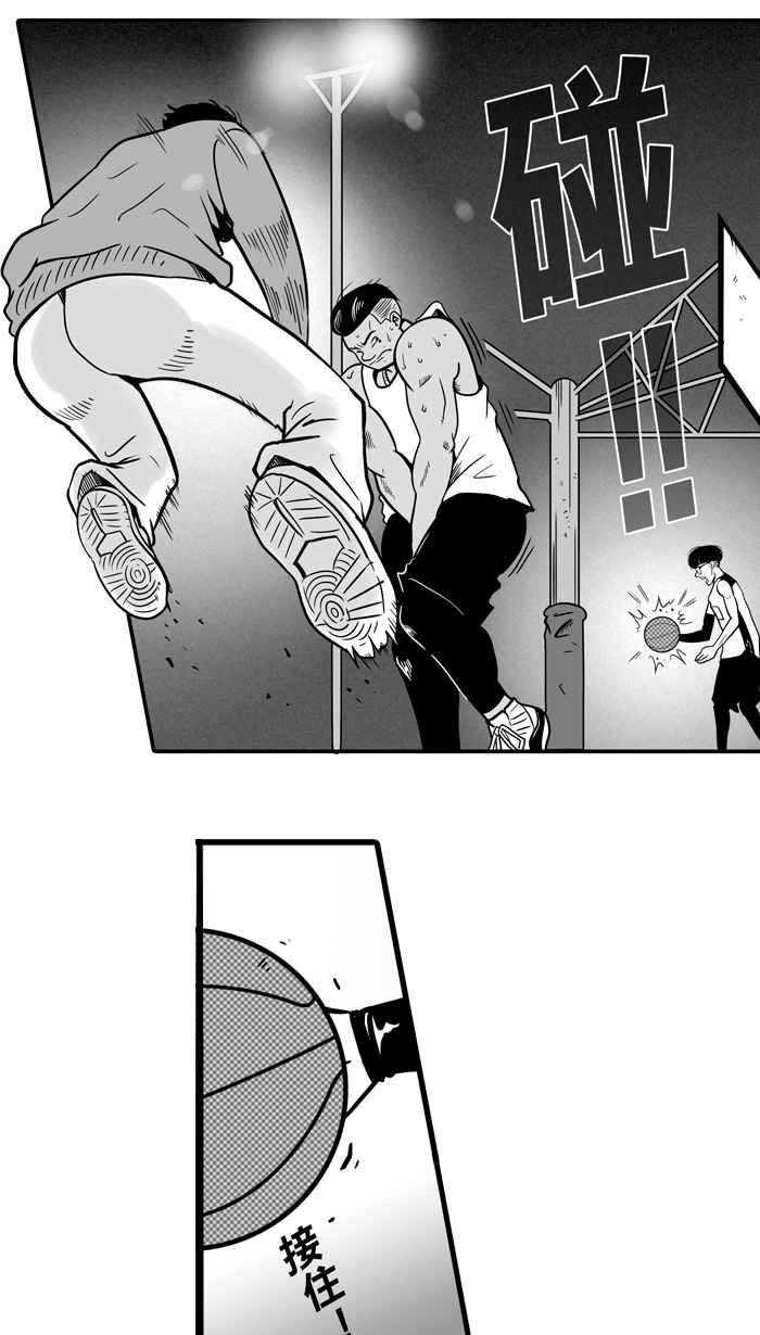 宅男打篮球第11话 久违了…老朋友 PART3