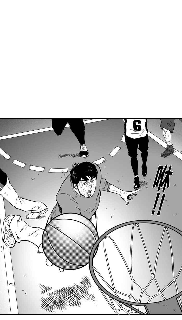 宅男打篮球第11话 久违了…老朋友 PART3