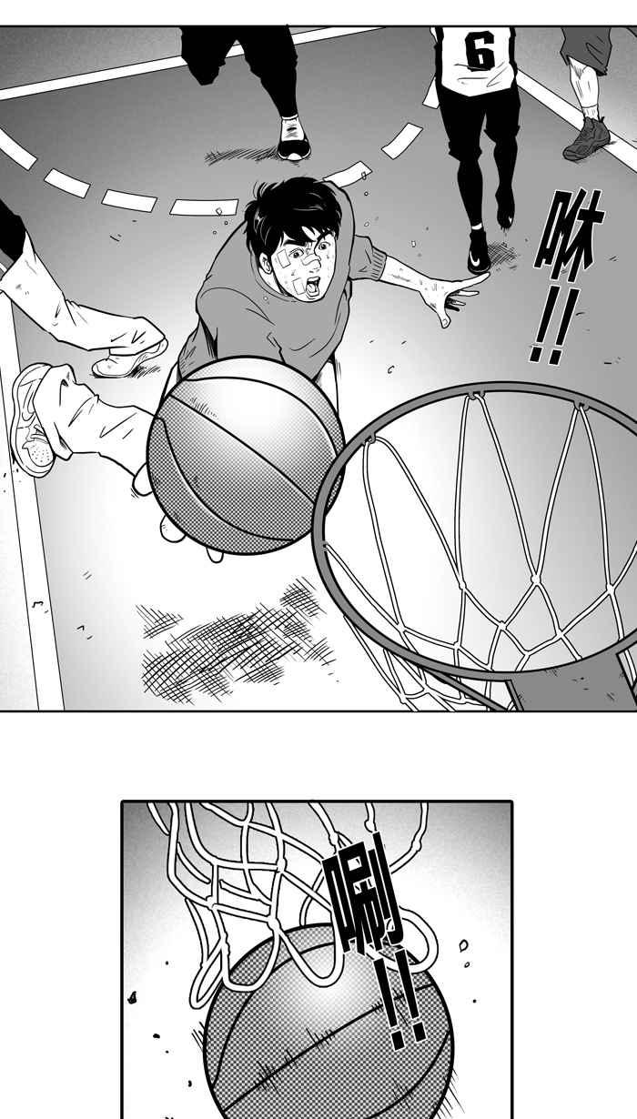宅男打篮球第12话 久违了…老朋友 PART4
