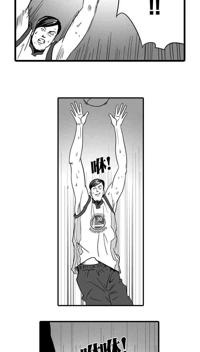 宅男打篮球第12话 久违了…老朋友 PART4