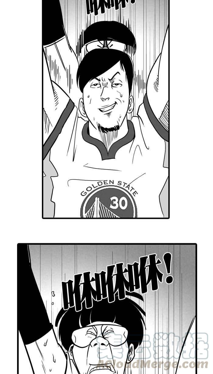 宅男打篮球第12话 久违了…老朋友 PART4