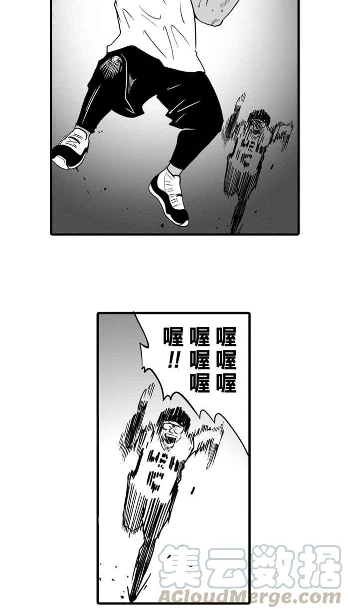 宅男打篮球第12话 久违了…老朋友 PART4