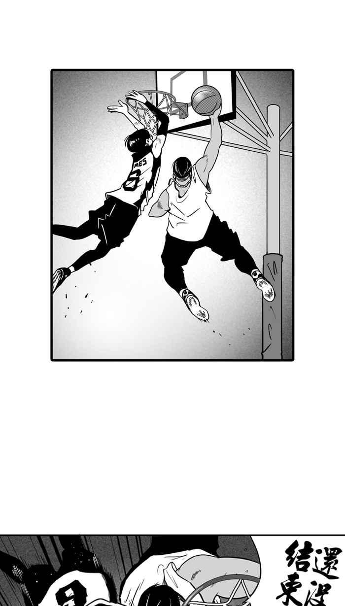 宅男打篮球第12话 久违了…老朋友 PART4