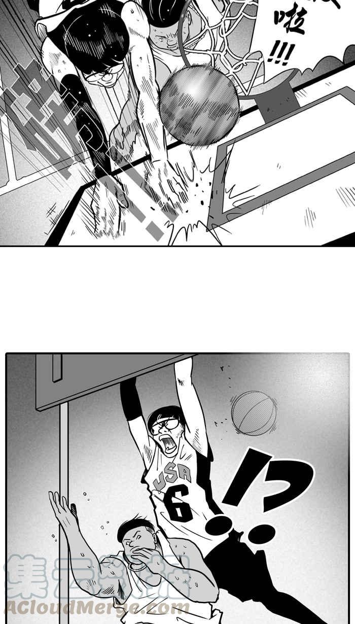 宅男打篮球第12话 久违了…老朋友 PART4