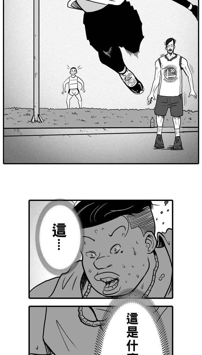 宅男打篮球第12话 久违了…老朋友 PART4