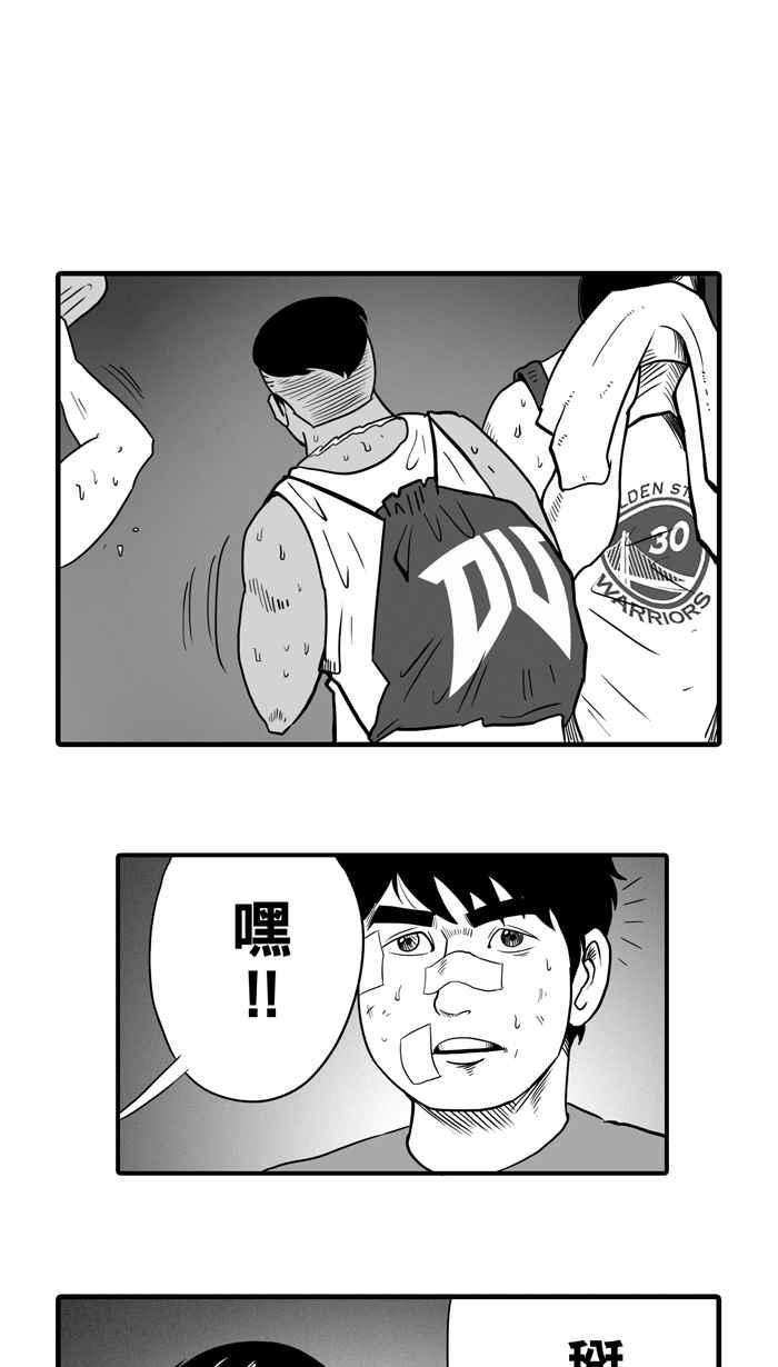 宅男打篮球第12话 久违了…老朋友 PART4