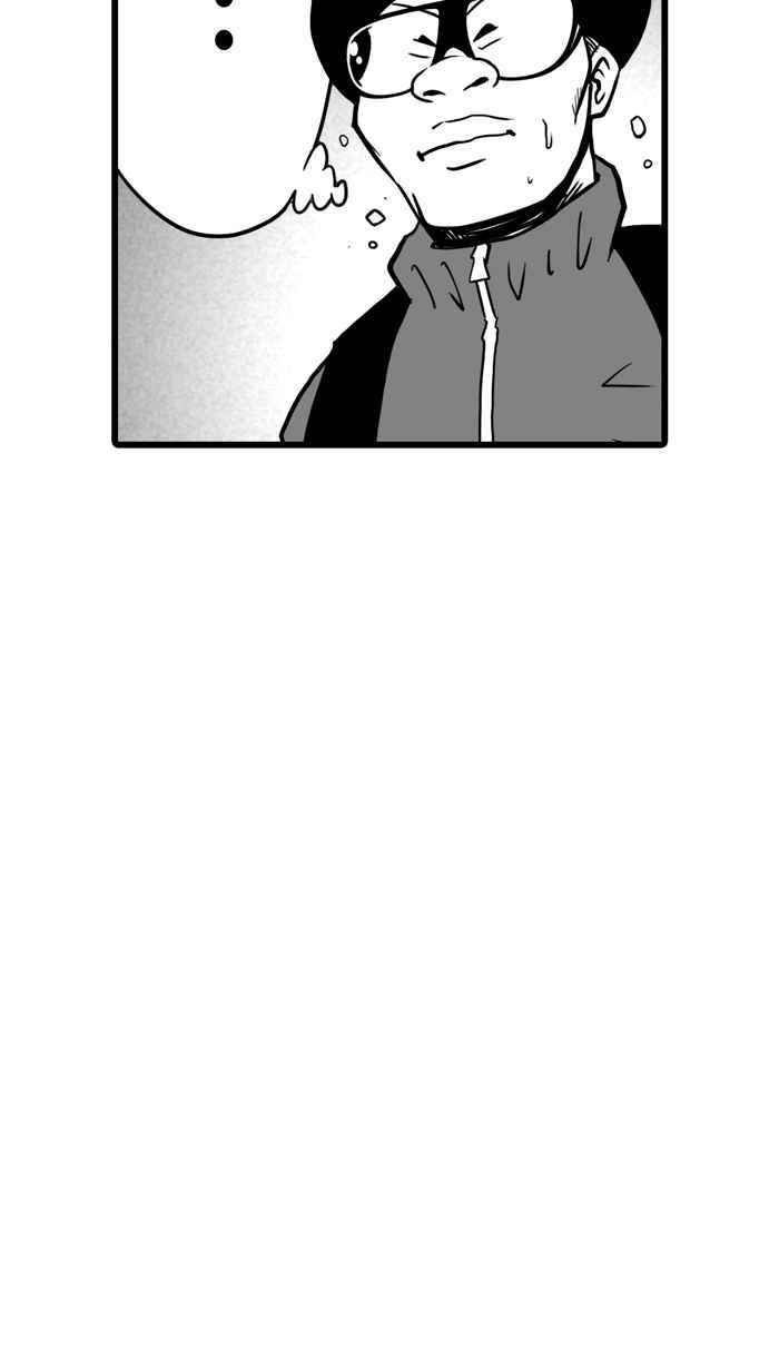 宅男打篮球第12话 久违了…老朋友 PART4