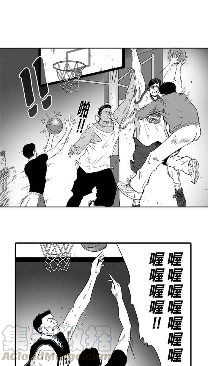 宅男打篮球第12话 久违了…老朋友 PART4
