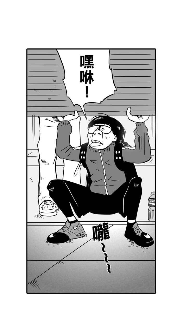 宅男打篮球第13话 一球入魂！对…就一球 PART1
