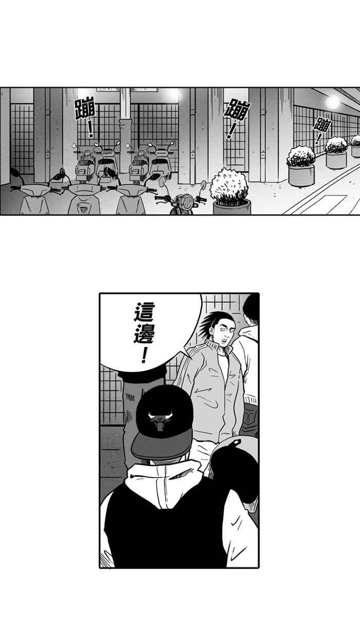 宅男打篮球第15话 是机会？还是命运！PART1