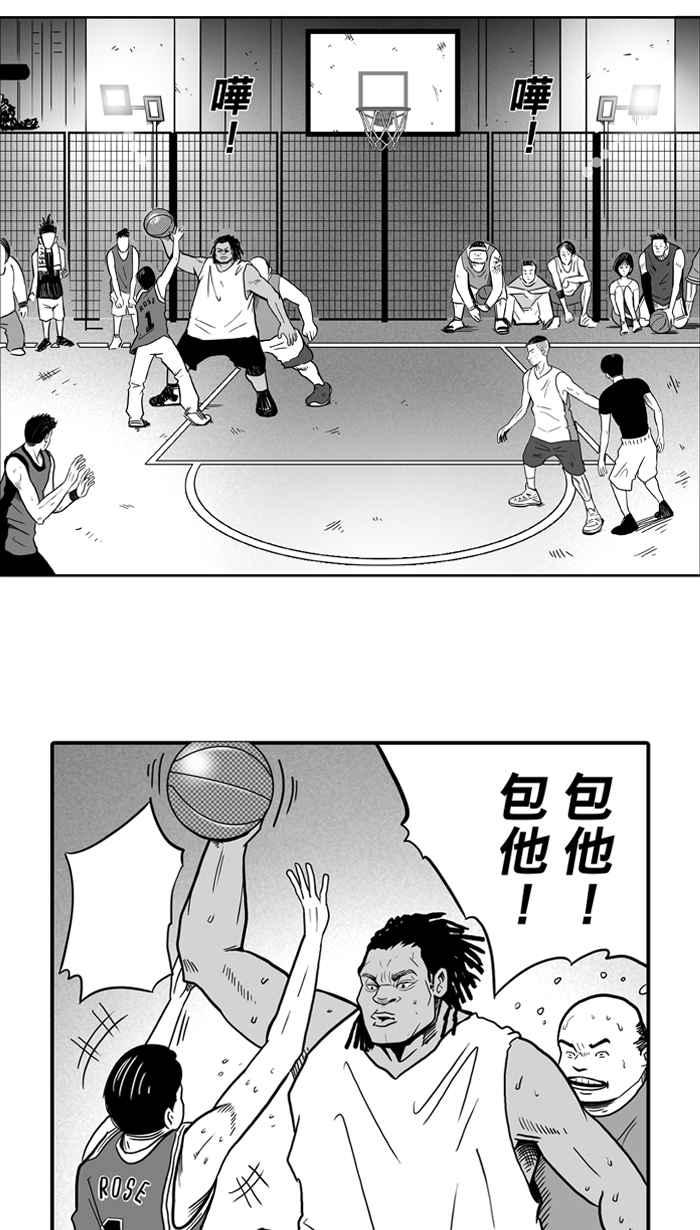 宅男打篮球第15话 是机会？还是命运！PART1