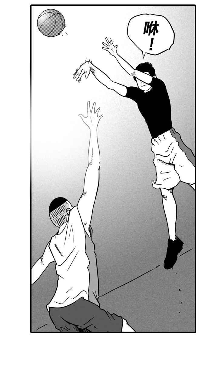 宅男打篮球第16话 是机会？还是命运！PART2